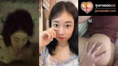 คลิปหลุด สาววัยรุ่นไทยงานดีโดนผัวจับเย็ดซอยหีเข้าๆออกๆไม่ยั้ง เย็ดไปด้วย เอามือขย้ำนมเสียวๆ