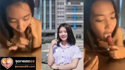 คลิปหลุดนักศึกษา จับควยผัวมาอมสงสัยน้องจะเห็นควยที่คณะมาแล้วเงี่ยนจัด หน้าตาน่ารักจัด