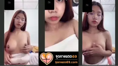 คริปหลุด คลิปหลุดคอลเสียงไทย สาวแว่นน่ารักทางบ้าน ให้ผัวหื่น