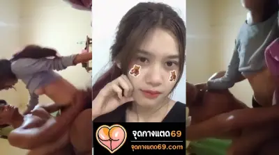 คลิปหลุด คู่รักทางบ้านเย็ดหีกัน จับเมียขึ้นนั่งควยใหญ่ๆ แล้วซอยหีเน้นๆงานตั้งกล้อง