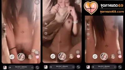 คลิปหลุด  สาวไทยนัดเย็ดกับแฟนหนุ่มกำลังขย่มควยมันส์ๆ โดนแฟนหนุ่มยกโทรศัพท์ถ่าย โคตรเด็ด
