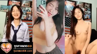 คลิปหลุดน้องแว่น  รีบคอลหาแฟนแล้วถอดชุดเต้นยั่ว ถ่างหอย น่าจับเลียจริงๆ โชว์หอยไม่มีหมอย อย่างแจ่ม