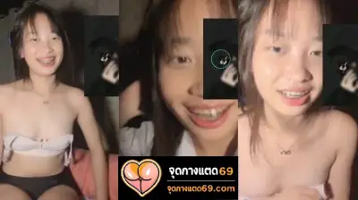 คลิปหลุดเสียงไทย นักศึกษาสาวรับงานคอลเสียว หลุดหี นั่งคุยกับลูกค้าเพลินๆพร้อมแก้ผ้าโชว์เสียวๆ