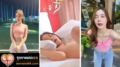 คลิปหลุดเสียงไทย หลุดVK ตั้งกล้องตอนเย็ดกัน หัวนมขาวอมชมพูน่าเลียมาก