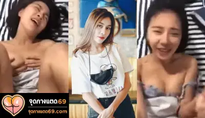 คลิปหลุด  xxx คู่รัก ผู้หญิงร้องขอให้เอาควยใส่เข้ามา เย็ดสดๆ กระแทกเเรงๆ ร้องเสียวไม่เกรงใจข้างห้องเลย น้ำแตกเเล้วยังขอเย็ดต่ออีกรอบ เด็ดจริงๆ