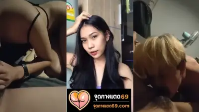 คลิปหลุดจากทางบ้าน xxx เย็ดกันแบบบ้านๆ เมียอมควย ผัวเลียหี จนน้ำเยิ้ม พอเงี่ยน เมียขึ้นขย่มควยผัว ร่อนเอวเสียวๆ บดเอว บนควยผัวจนผัวเสร็จคาหี