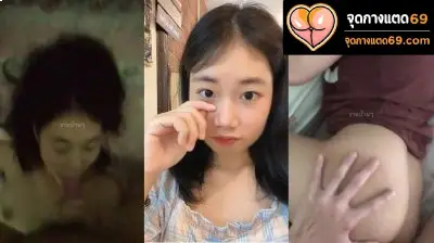 คลิปหลุดสาวไทย xxx หลุดเสียงไทย โดนผัวจับเย็ดซอยหีกระแทรกไม่ยั้ง  เย็ดไปด้วย เอามือขย้ำนมเงี่ยนๆไปด้วย โคตรเด็ด เห็นแล้วเสียวแทนเลย