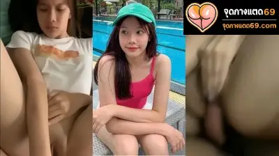 คลิปหลุดเสียงไทย หลุด18 คนดังอย่างน้องพลอย poyprinnn แฟนหื่นแอบยกกล้องมาถ่ายตอนกำลังโดนเย็ด รีบดูก่อนถูกลบ
