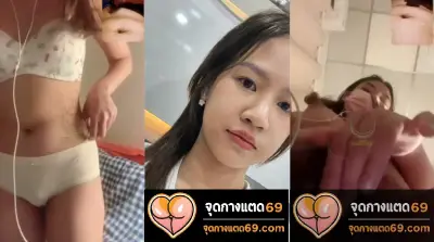 คลิปหลุดเสียงไทย xxx งานคอลเสียว สาวสวยขี้อาย รับงานคอลเสียวตอนแรกก็อายแต่พอเงี่ยนก็ถอดหมดตัว โชว์หุ่นโชว์นม ขาวจั๊ว อย่างแจ่ม