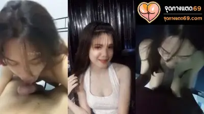 คลิปหลุดเสียงไทย xxx วัยรุ่นทางบ้านอมควยให้ผัว โดนผัวยกกล้องมาแอบถ่ายไว้เป็นที่ระลึก แต่คลิปดันหลุด อย่างแจ่มเลย