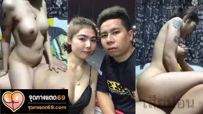 คลิปหลุดเสียงไทย xxx หลุดvk18+  จัดเด็กเอ็นมาเย็ดถึงบ้าน มอมเหล้าได้ที่ แล้วลากน้องเข้ามาขย่มควย นมก็ใหญ่ หีก็อูม เย็ดกันมันส์จัดๆ