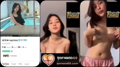 คลิปหลุดเสียงไทย xxxx คลิปหลุดน้องหมูกรอบ ID:3644954 รับคอลเสียวสุดเด็ดบีบนมยั่วสวาท มีดูดเลียหัวนมโชว์ด้วย หุ่นโครตแจ่ม