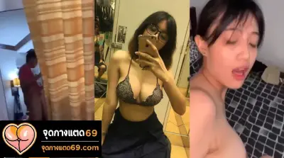 คลิปหลุดเสียงไทย xxxx น้องนักศึกษานมโต เย็ดกับแฟน ในห้องลองชุด น้องนมโคตรใหญ่ ขามอมชมพู โครตเด็ด