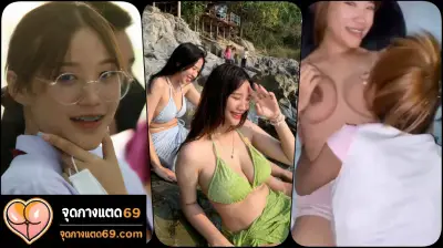 คลิปหลุดทางบ้าน น้องดรีม @kanyarat4522 สาวแว่นนมใหญ่นักศึกษามหาลัย พาเพื่อนสาวมาลองสวิงกิ้งให้แฟน ผลัดกันขึ้นขย่มควยเสียวๆ