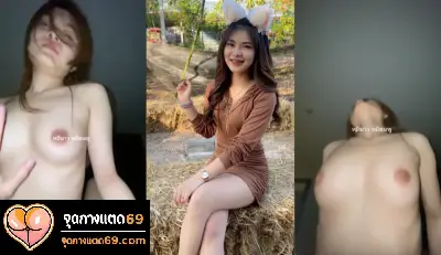 คลิปหลุดเสียงไทย xxx คลิปหลุดสาวพีอาทำงานเพิ่งเสร็จ เย็ดกับผัวเป็นคนขึ้นขย่มเองเเอ่นหีใส่ควยจนมิดด้าม อ้อนขอให้ผัวเเตกในให้หน่อยเเตกได้ ร้องลั่นได้เเตกใน