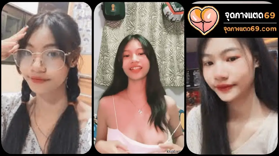 คลิปหลุดเสียงไทย xxx น้องเฟิร์นไลฟ์สด งานโครดเด็ดใส่แค่เสื้อกล้ามมายั่วเสียว ก่อนจะเผลอ ทำเสื้อหลุดเผยจุกโผล งานโครตดีย์