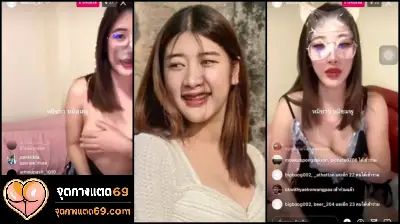 คลิปหลุดเสียงไทย xxx หลุดไลฟ์สดไอจี som25_67 น้องส้มดัดฟันมาไลฟ์เสียวเปิดนมเขี่ยแตตอย่างแจ่ม โครตน่าเย็ด