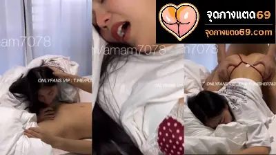 คลิปหลุดเสียงไทย หลุดน้องแอม amam7078 ปลุกหนุ่มคู่ขาในกลางดึกมาซอยยับๆจนหมดแรง หุ่นโครตเด็ด โดนกระแทรกหีอย่างเสียว