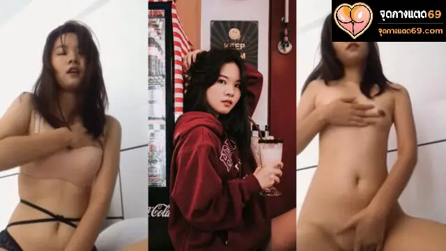 คลิปหลุดห้องลับ น้องเฟิร์นเปิดกล้องคอลเสียว เบ็ดหี ให้ดูแล้วค่อยถอดเสื้อทีละชิ้นยั่วๆจนหมด ต่อด้วย โชว์หี เอามือล้วง หี ตัวเองจนเสียวครางอย่างฟินเลย