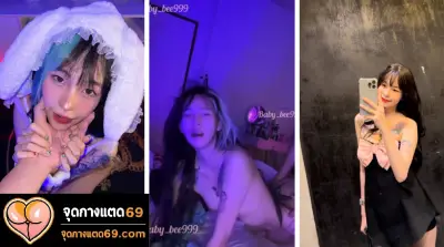 คลิปหลุด Onyfans babybee น้องบีสาวเชียงรายคนสวย เย็ดกับแฟนหนุ่ม โดนพี่เทพซอยท่าหมารัวๆ ต่อด้วยขึ้นขย่มควยอย่างเสียว ร้องครางลั่นห้อง
