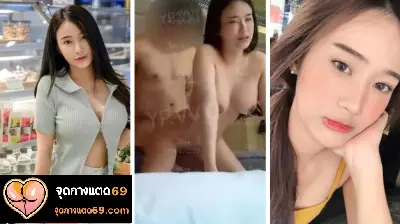คลิปหลุด หลุดVK ห้องเชือด พี่หมีจัดตัวท็อป หน้าสวย โครตน่าเย็ด นมใหญ่มาขึ้นงาน เจอพี่หมี ซอยไม่ยั้งจนหีแทบพัง