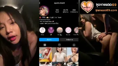 คลิปหลุดทางบ้าน หลุดเสียงไทย มาใหม่ น้องอายูมิ เน็ตไดดอลคนดัง ประจำโอนลี่แฟน เย็ดกับแฟนหนุ่มเบาะหลังรถยนต์ โดนซอยหีร้องเสียวดังลั่น