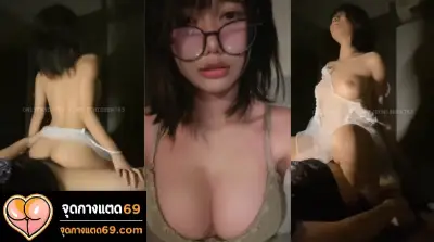 คลิปหลุดเสียงไทย หลุด น้องเปียโนnoelfhoney เย็ดกับผัวตอนกลางคืน จับควยผัวขึ้นมาขย่ม แล้วกระแทกหีจุกๆ เสียวๆ
