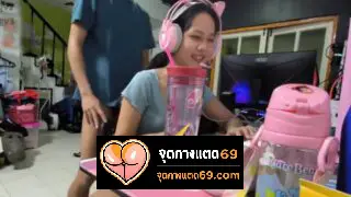 คลิปหลุดมาใหม่ เมียกำลังนั่งเล่นเกมผัวทนไม่ไหวอยาก เย็ด ล้วงนมแล้วชักว่าว จับเย็ดท่ามากระแทกหีเสียวๆเด็ดๆ